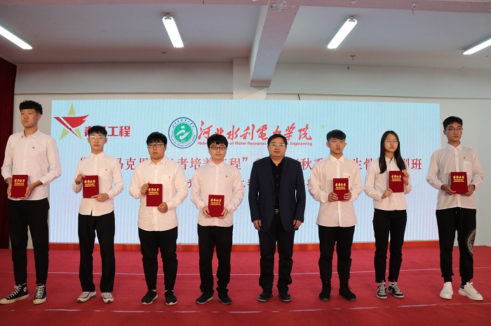 11.23 王建明校长为优秀学员颁发证书.jpg 11.23 王建明校长为优秀学员颁发证书.jpg