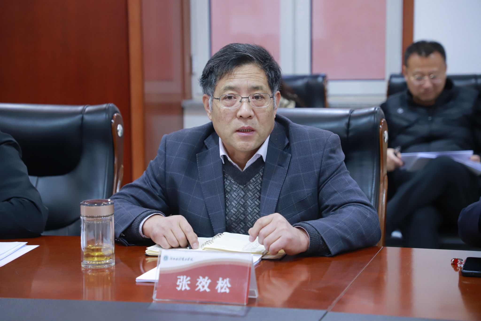 beat365召开教材工作委员会会议