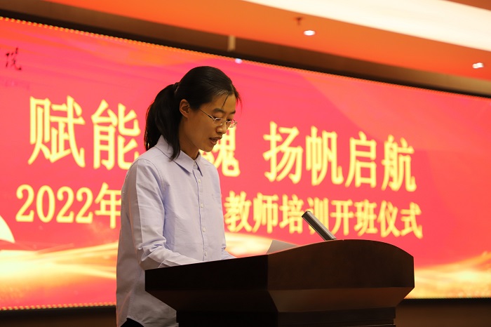 2021年入职教师刘晶晶.jpg 2021年入职教师刘晶晶.jpg