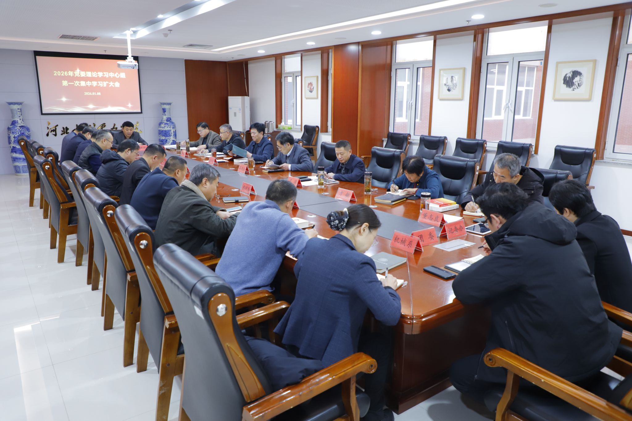 beat365召开2026年党委理论学习中心组第一次集中学习扩大会