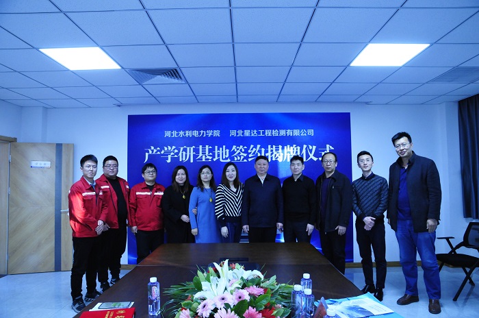 星达检测2.JPG 星达检测2.JPG