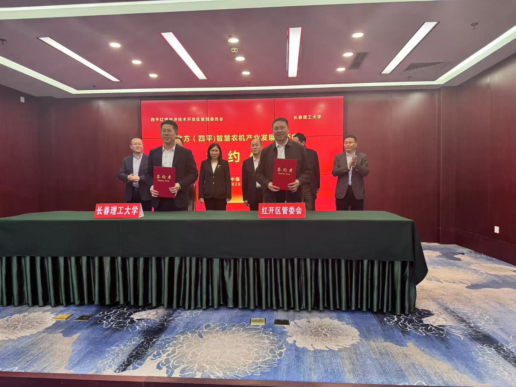 微信图片_20250417140415.jpg